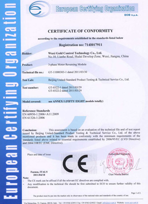 See2-1系列CE认证