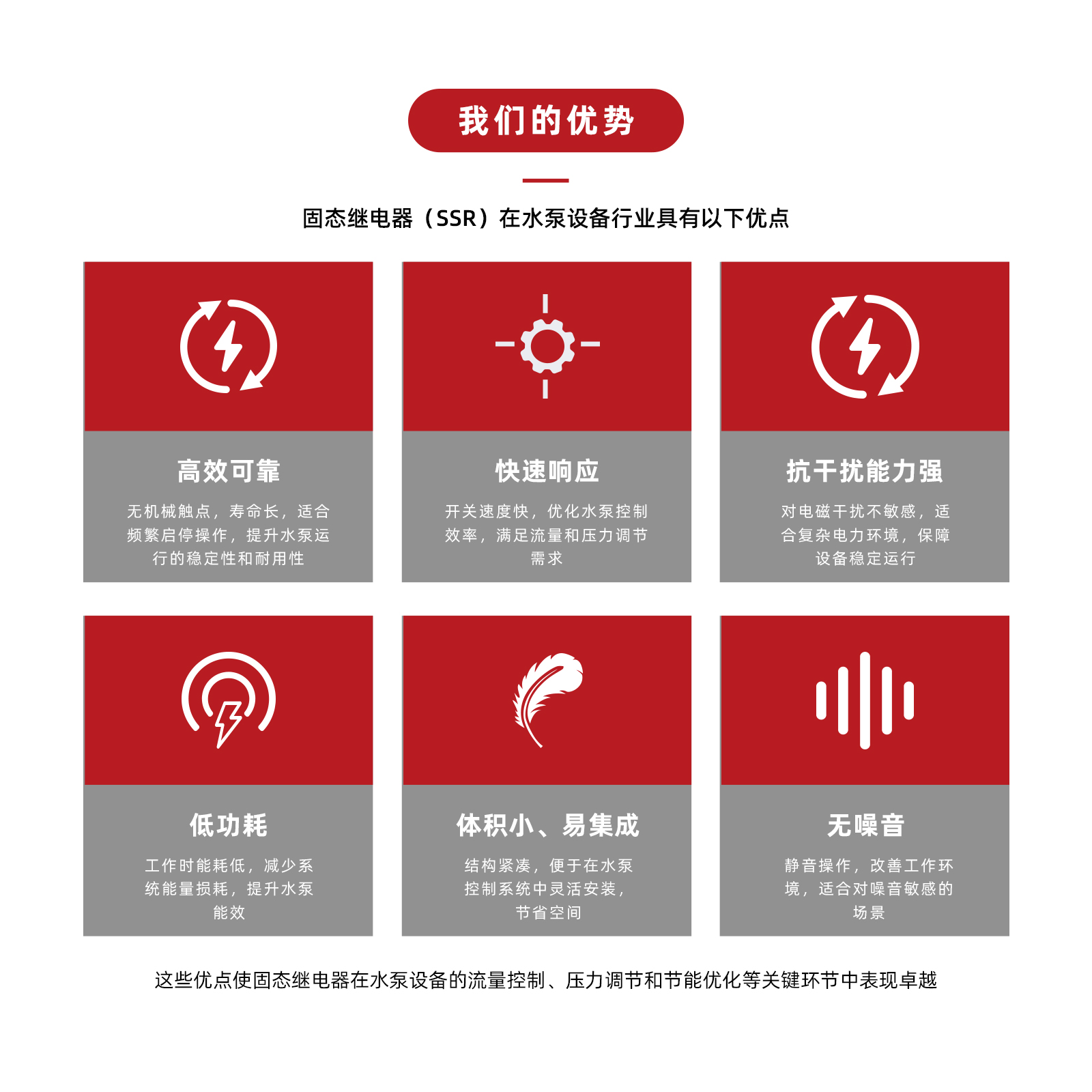 16-水泵设备.jpg