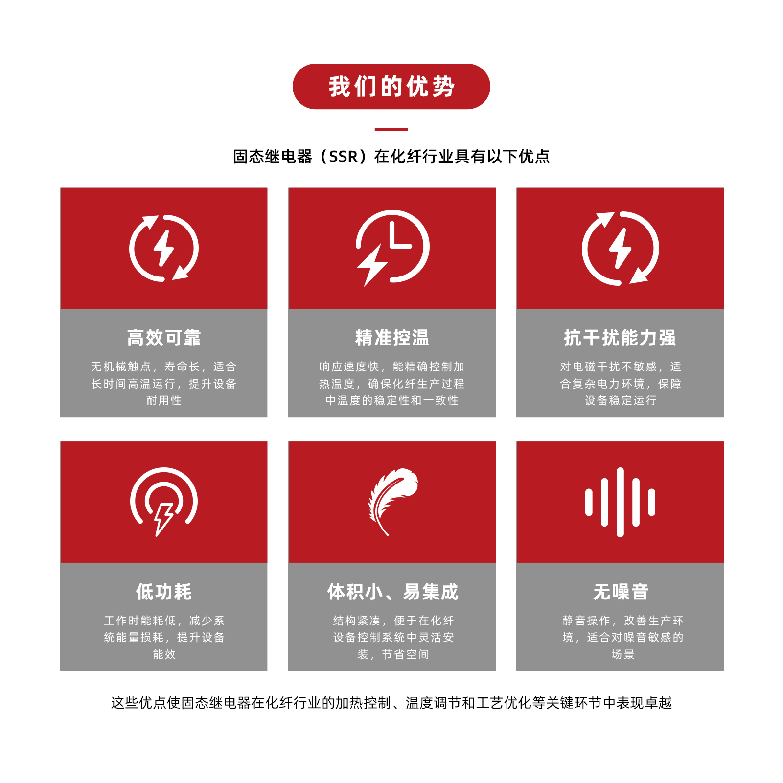 21-化纤设备.jpg