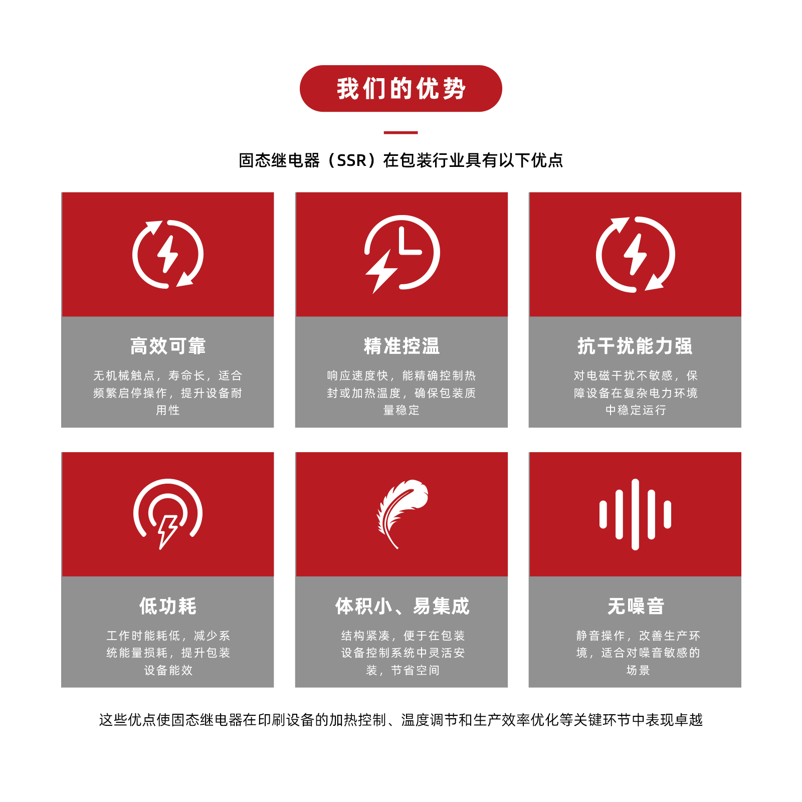 27-包装.jpg